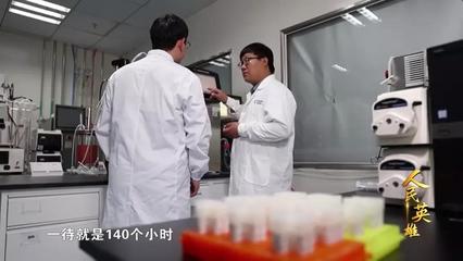 康希诺生物 CanSinoBIO